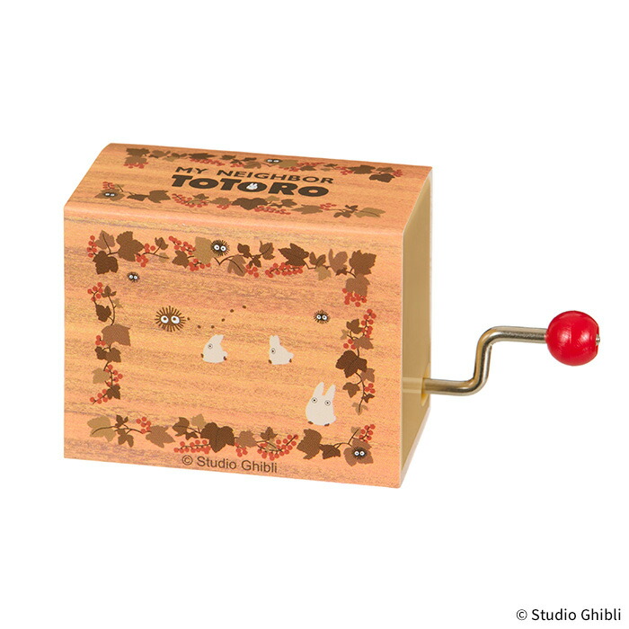 楽天市場】手巻きオルゴール トトロ 木目となりのトトロ ととろ トトロ