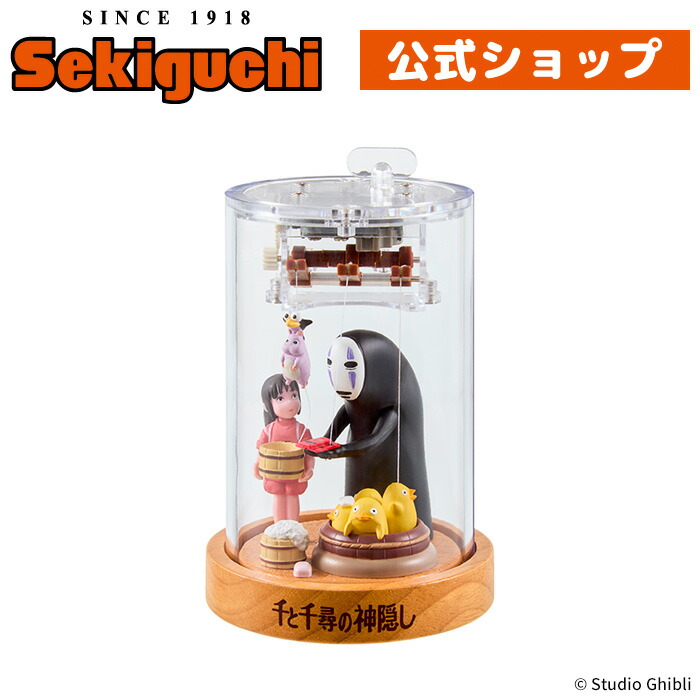 千と千尋の神隠し オルゴール」の人気商品一覧 | 安い商品を通販サイト