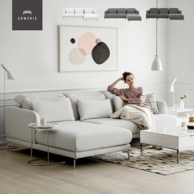 楽天市場】【10%OFF｜期間限定特大セール】 カウチソファー ハーフ