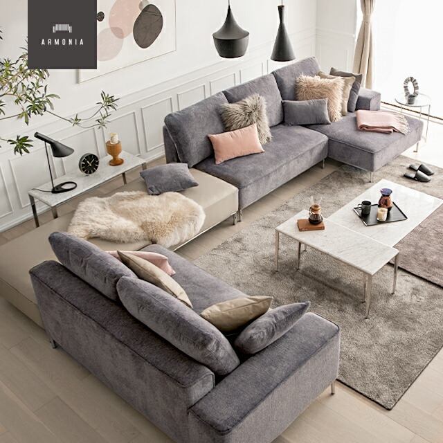 ARMONIAの本革コーナーソファ（美品、値下げ交 涉可） ARMONIAの本革