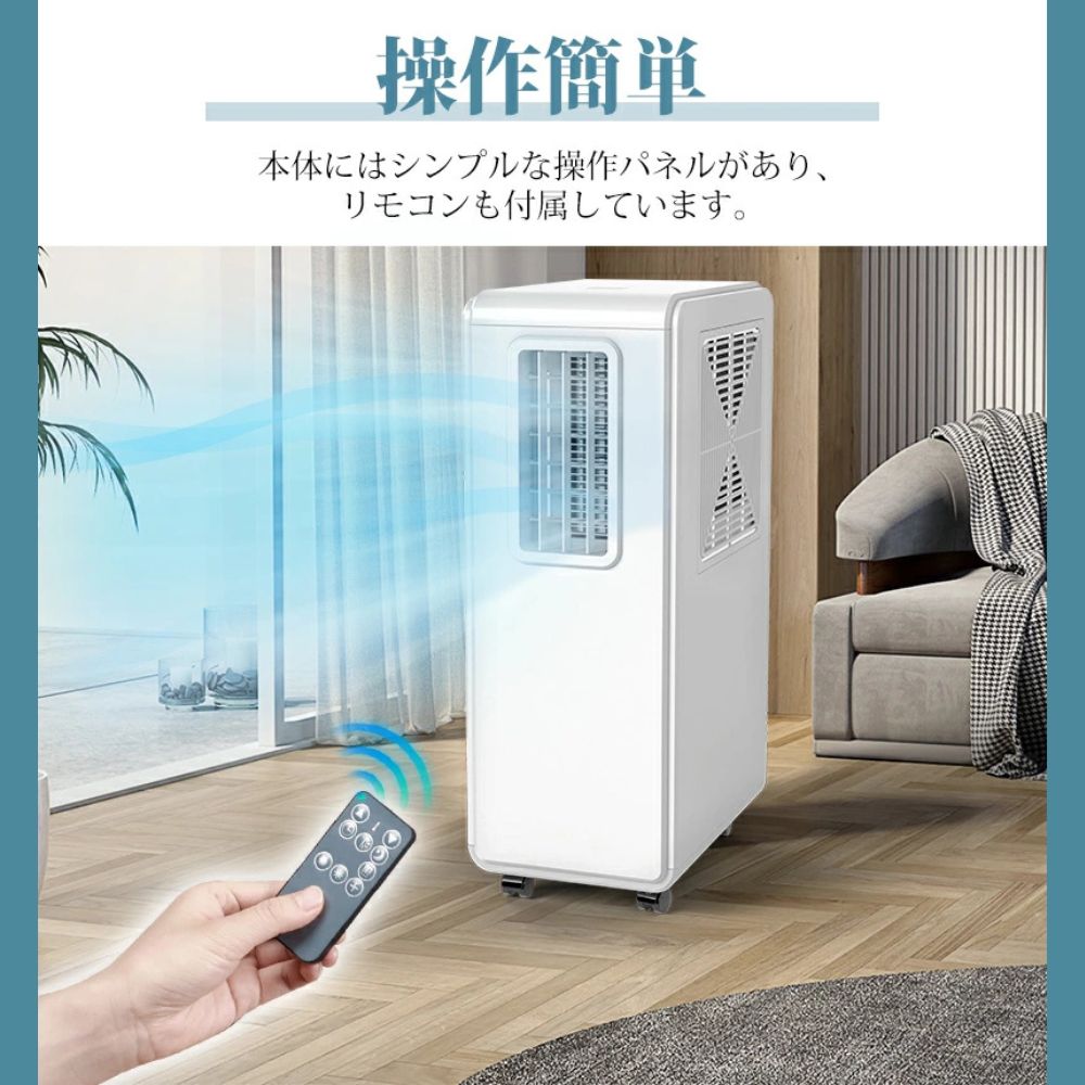 楽天市場】【2025年新商品 中型ダクトレススポットクーラー】冷風 送風