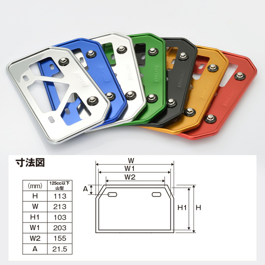 楽天市場】DAYTONA 軽量アルミナンバープレートホルダー（ゴールド）M