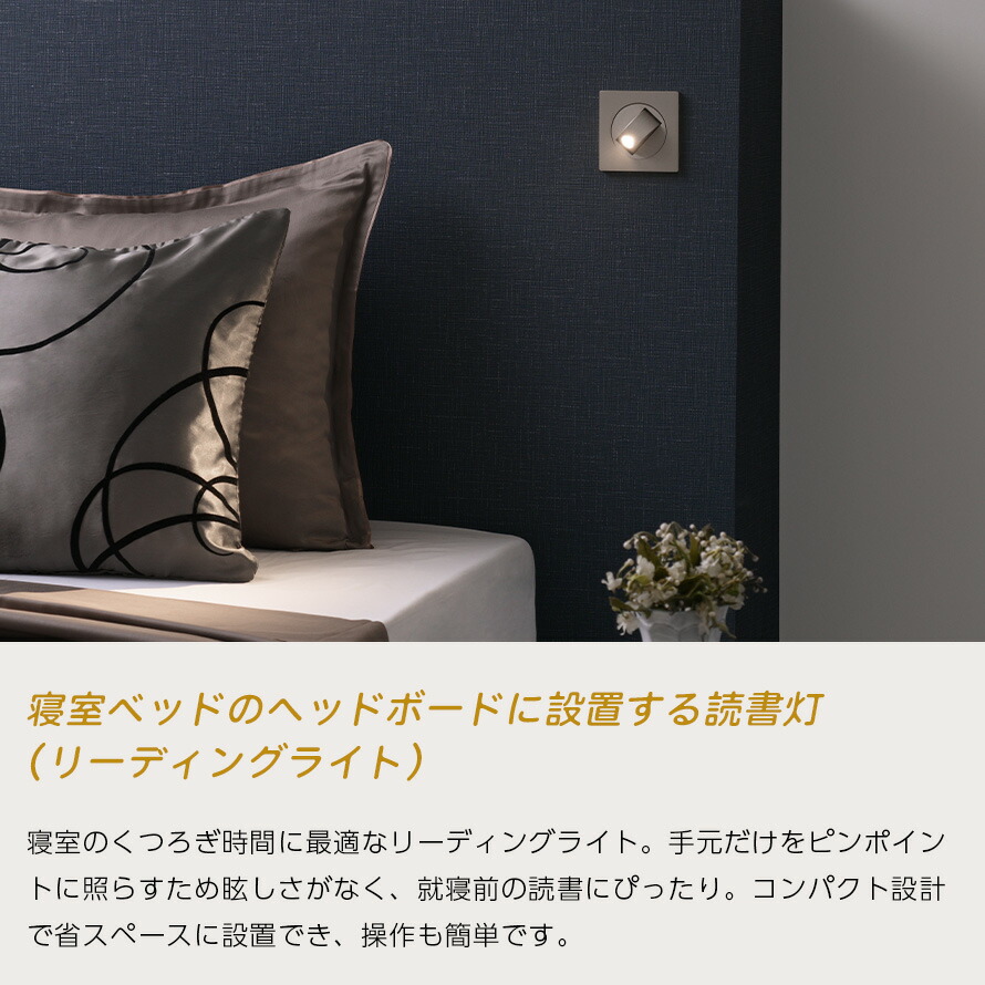 楽天市場】[3/1限定ポイント20倍]ベッドライト ナイトライト フラット