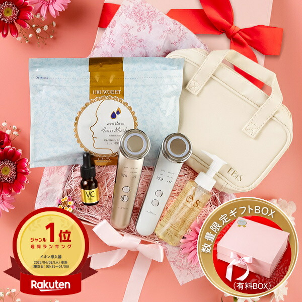 楽天市場】美顔器 ギフト セットイオンプルレクリエイト 美顔器 毛穴