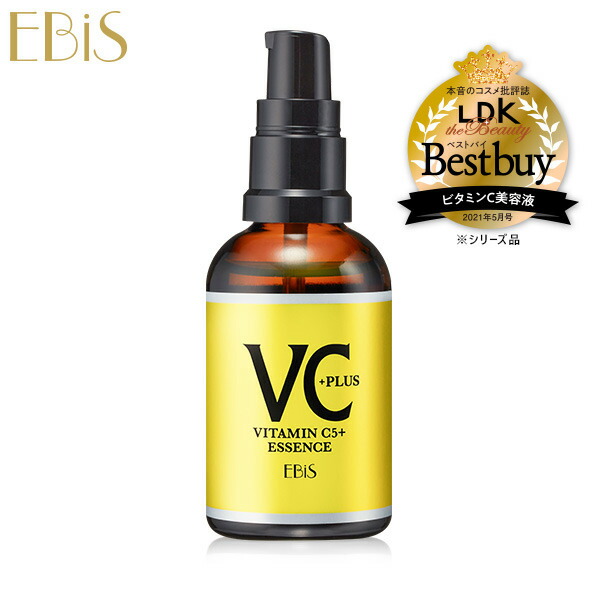 楽天市場】毛穴 美容液 ビタミンc美容液 エビス cエッセンス VC5+PLUS