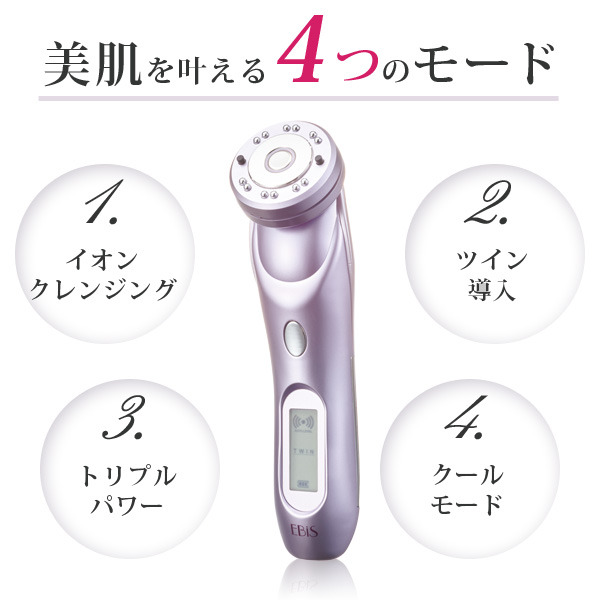 楽天市場】エビス 美顔器 超音波美顔器 ツインエレナイザープレミアム