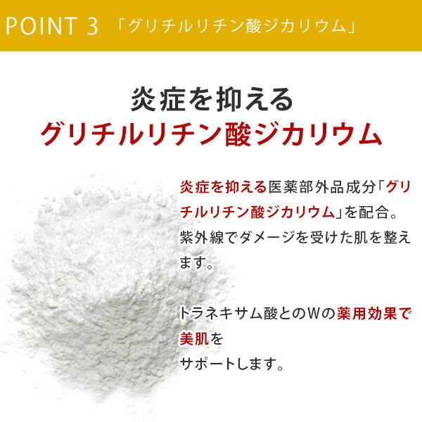 楽天市場】しみ エビスビーホワイト10ml 薬用エビスビーホワイト