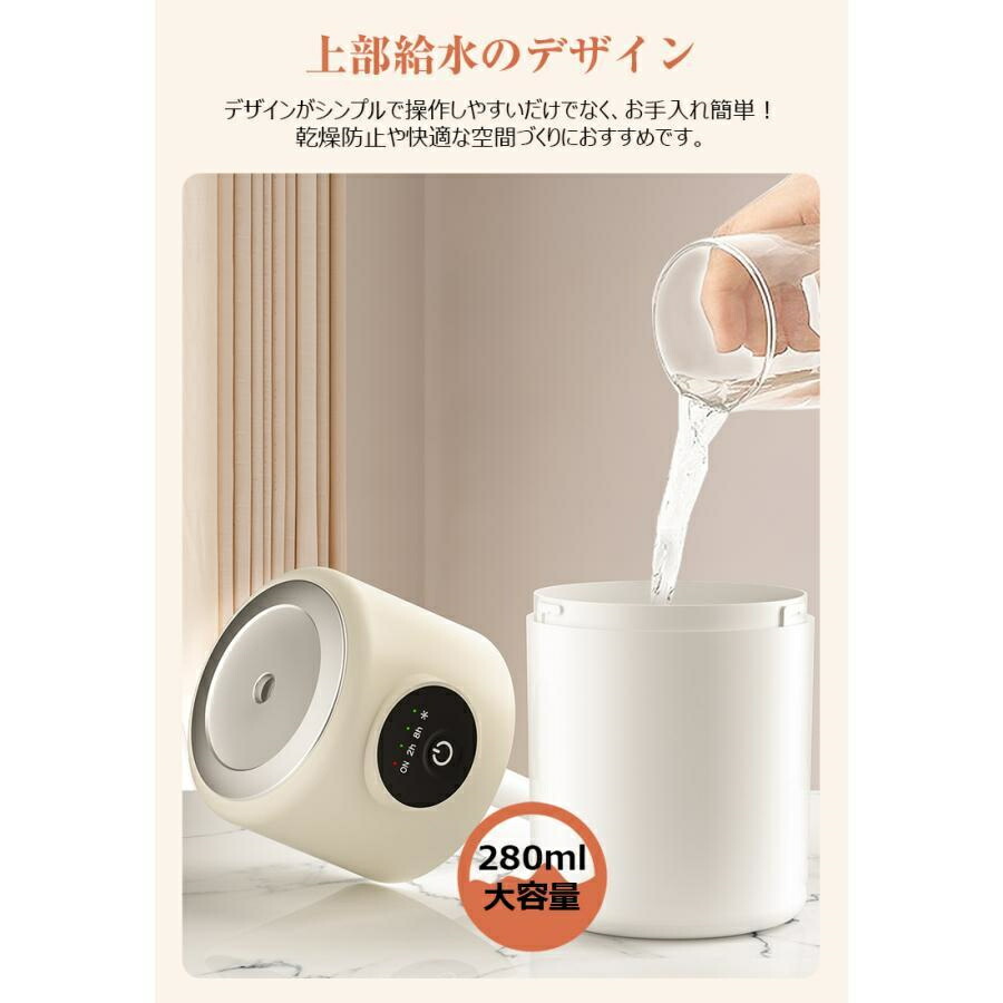 楽天市場】卓上加湿器 コードレス 超音波式 加湿器 小型 卓上 ダブル