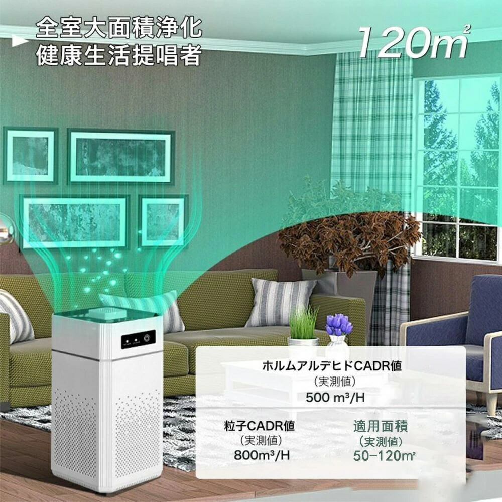 楽天市場】空気清浄機 空気清浄42畳 花粉 小型 卓上 コンパクト PM2.5