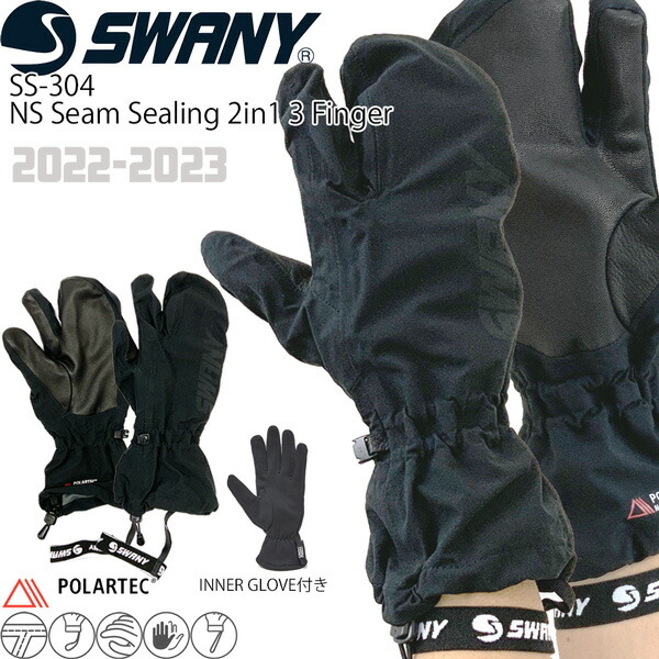 楽天市場】スキー スノーボード 手袋 22-23 SWANY GLOVES スワニー