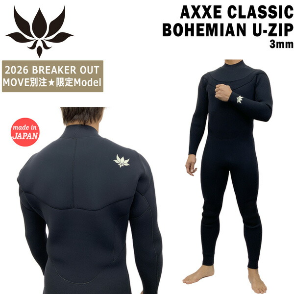 楽天市場】アックスクラシック axxeclassic（スポーツ・アウトドア）の通販