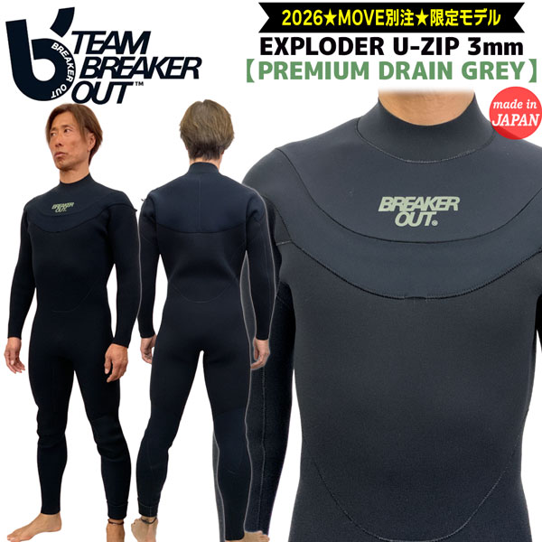 楽天市場】ブレーカーアウト ウエットスーツの通販