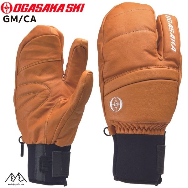 楽天市場】オガサカ 3本指 スキーグローブ やぎ革 OGASAKA GM/CA