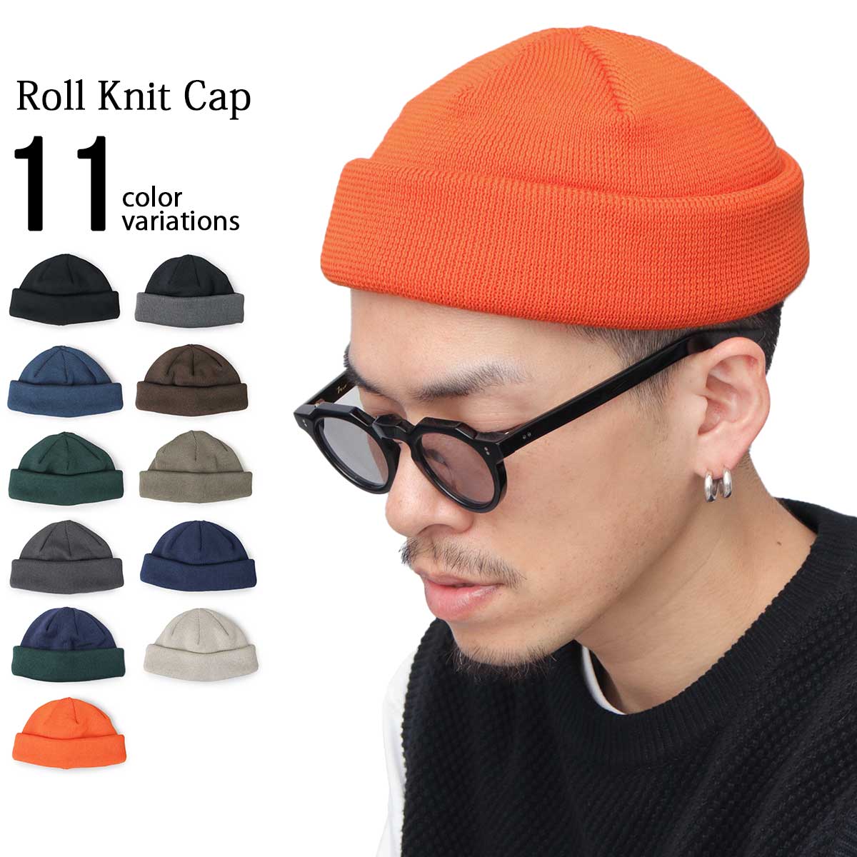 楽天市場】ニット帽 メンズ 日本製 ニットキャップ ビーニー ロール