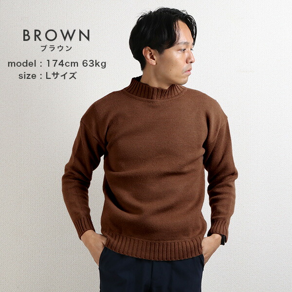 楽天市場】ニット メンズ 裏起毛 セーター タートルネック ハイネック