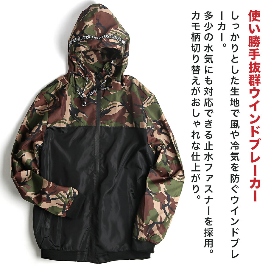 楽天市場】ウインドブレーカー メンズ ウィンドブレーカー マウンテン