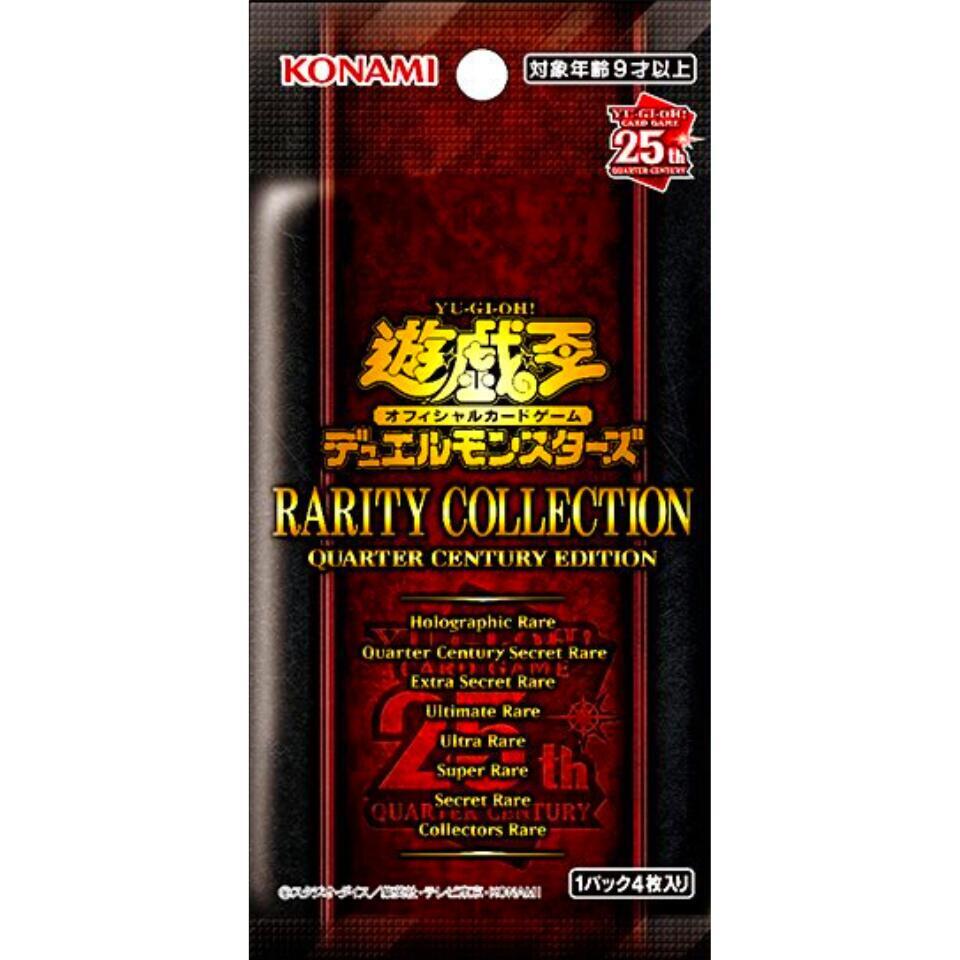 楽天市場】シュリンク付 遊戯王OCGデュエルモンスターズ RARITY