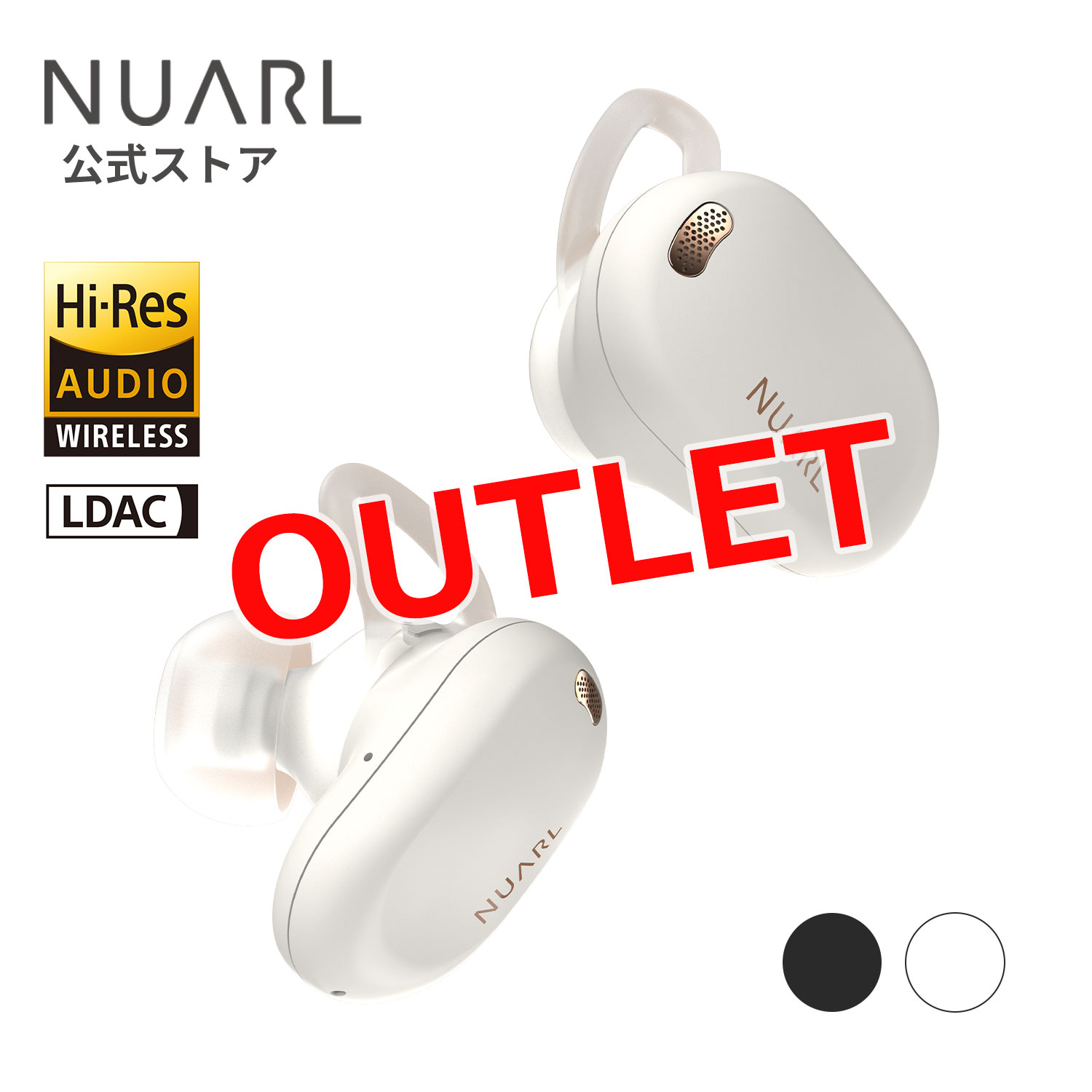 楽天市場】【アウトレット53％OFF】NUARL NEXT1 ワイヤレスイヤホン