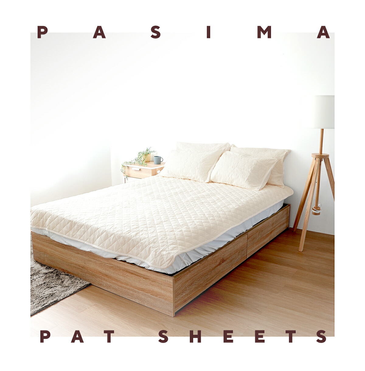 楽天市場】【楽天1位】【選べる！パシーマ限定 プレゼント】パシーマ