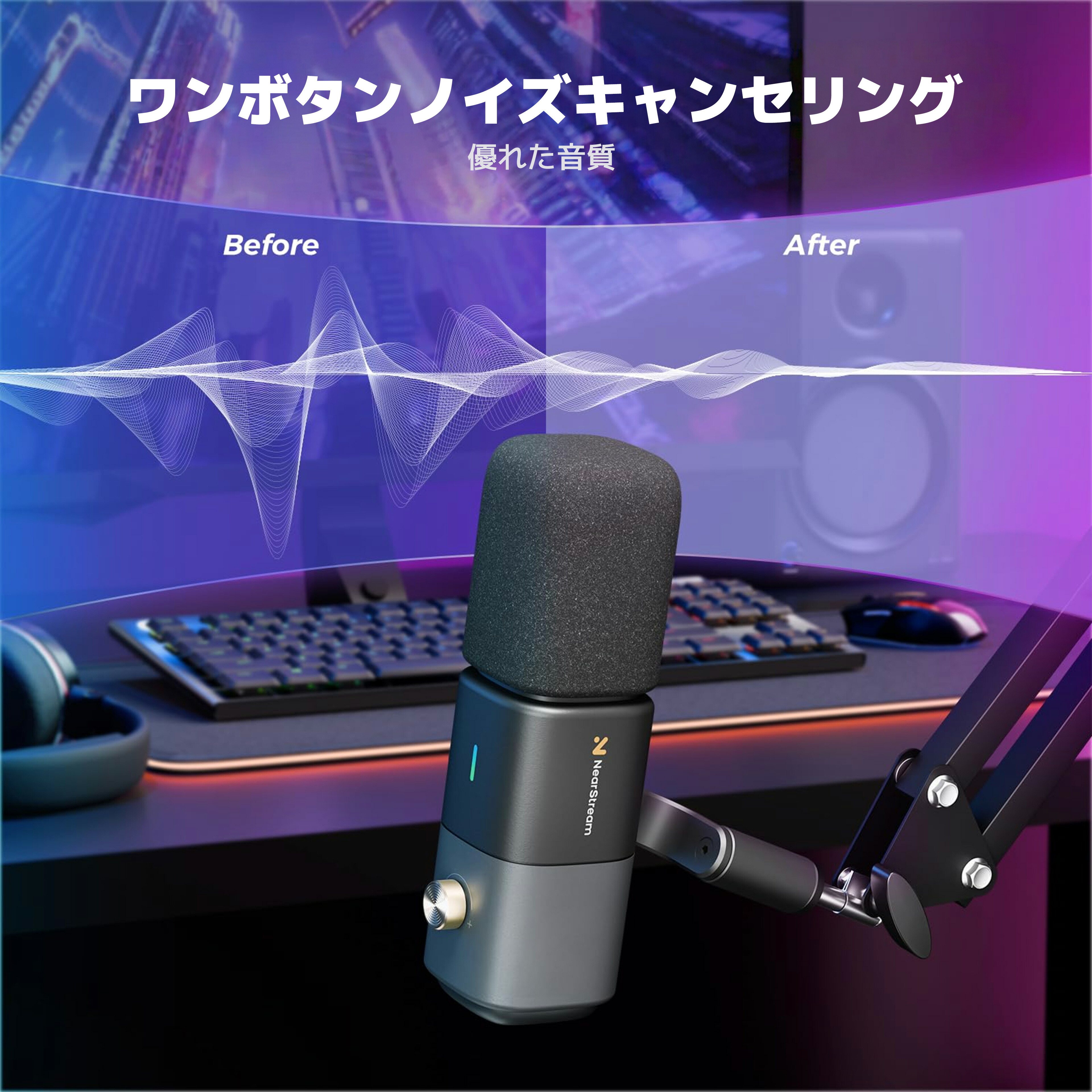 楽天市場】【20%OFF☆SS限定】コンデンサーマイク ゲーミングマイク