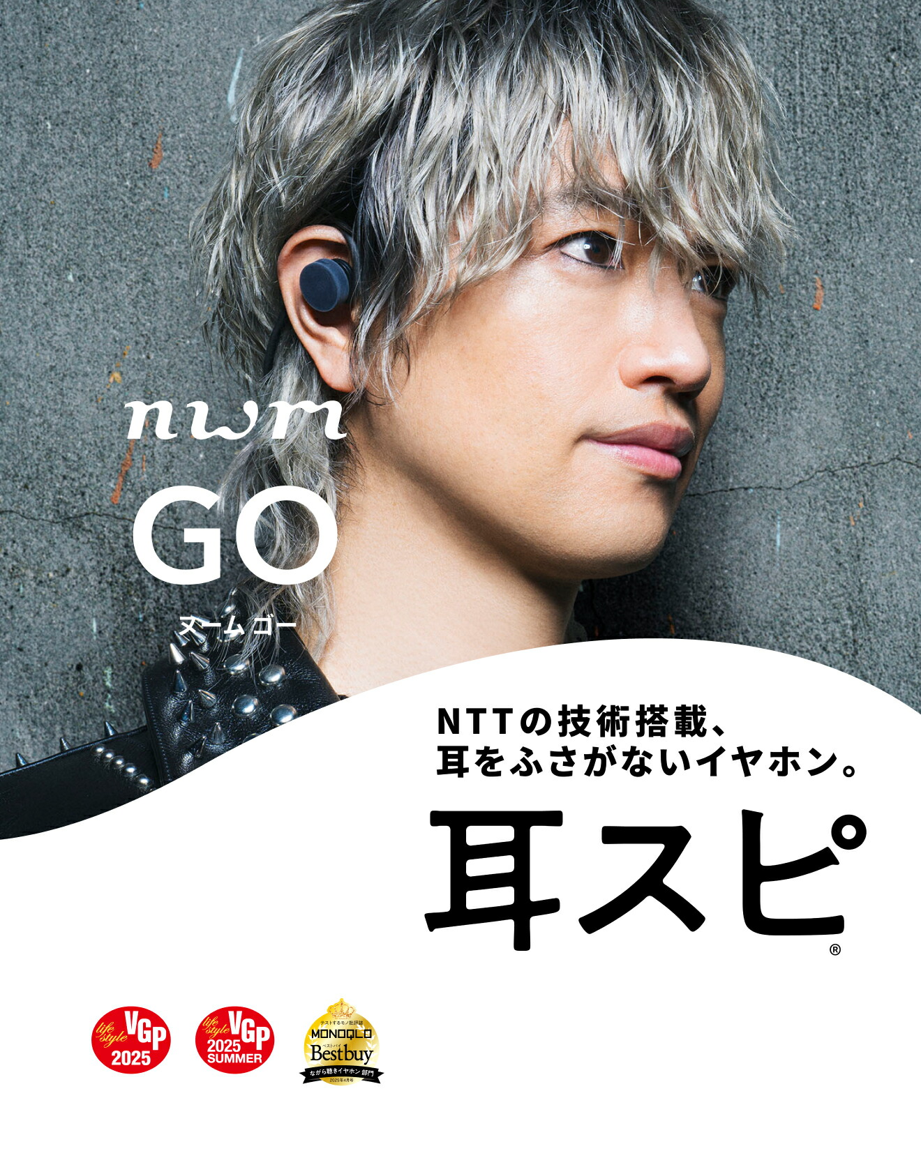 楽天市場】＼SNSで話題／ nwm (ヌーム) オープンイヤー ワイヤレス