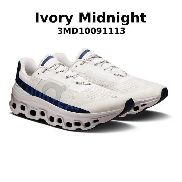 楽天市場】【P5倍!楽天SS期間!要エントリー】オン クラウドモンスター