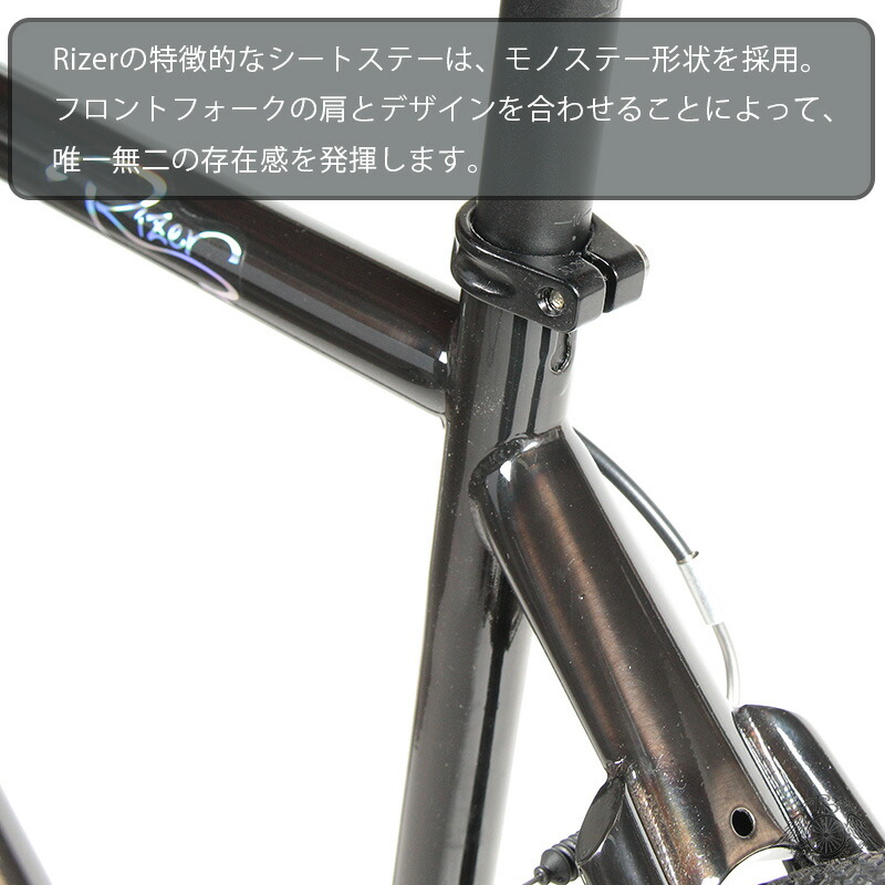 楽天市場】クロモリ ピスト バイク ROCKBIKES Rizer Trans Black