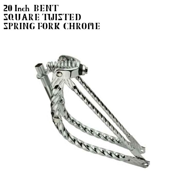 square-twist-fork.jpg