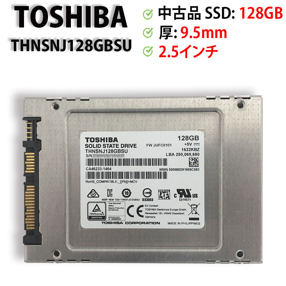 楽天市場】ssd 中古（PCパーツ｜パソコン・周辺機器）の通販
