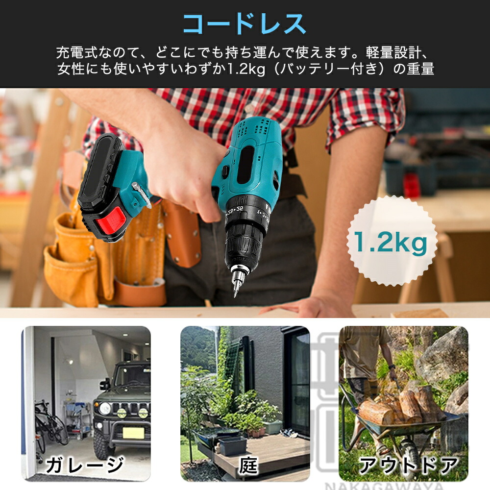 楽天市場】【楽天スーパーSALE】電動ドライバー セット 充電式 電動