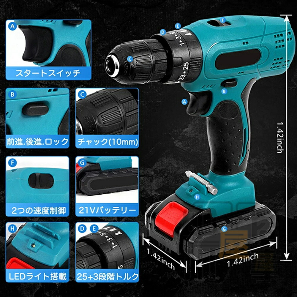 楽天市場】【楽天スーパーSALE】電動ドライバー セット 充電式 電動