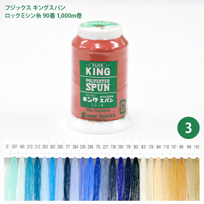 楽天市場】【スーパーSALEはポイント5倍】【キングスパン】ロック