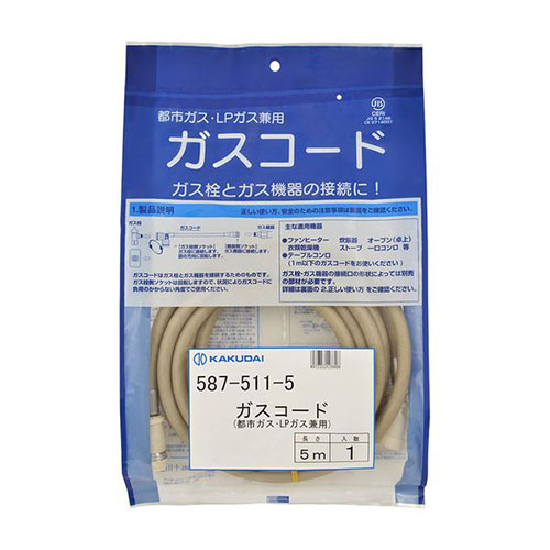 楽天市場】暖房器具 ノーリツ 0708083 都市ガス・lpガス兼用ガスコード