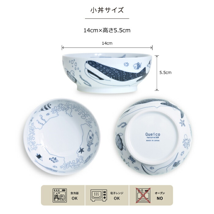 楽天市場】natural69 波佐見焼 【 アウトレット 福袋 】 cocomarine 小