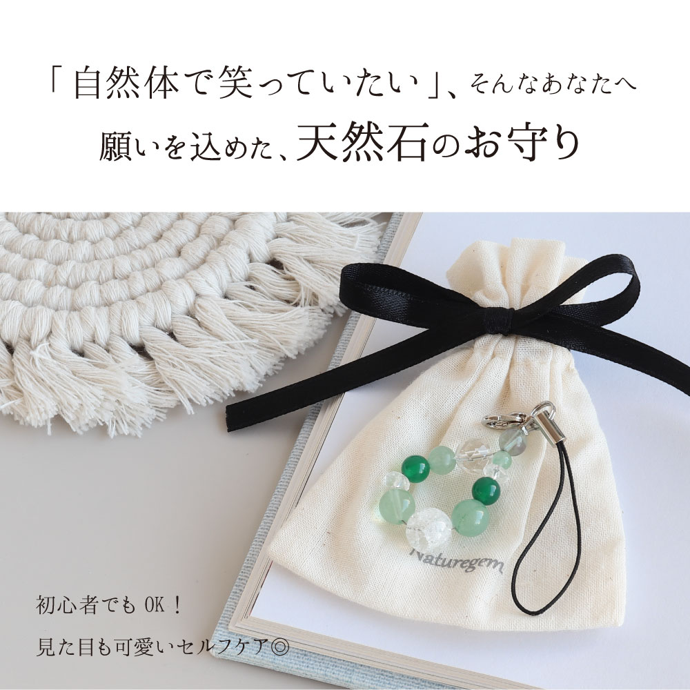 楽天市場】【今P10倍】＼10年先も笑顔でいたい／健康祈願 お守り