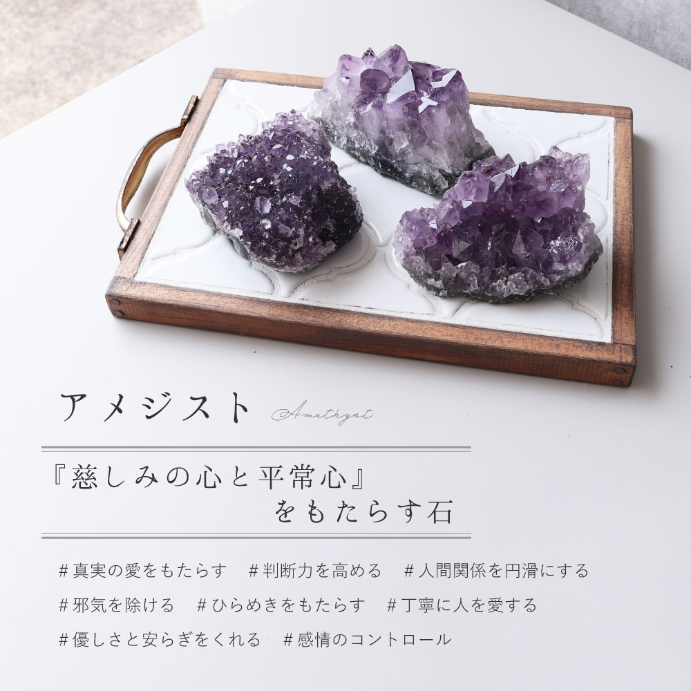 楽天市場】【今P5倍】【現品販売】天然石 パワーストーン インテリア