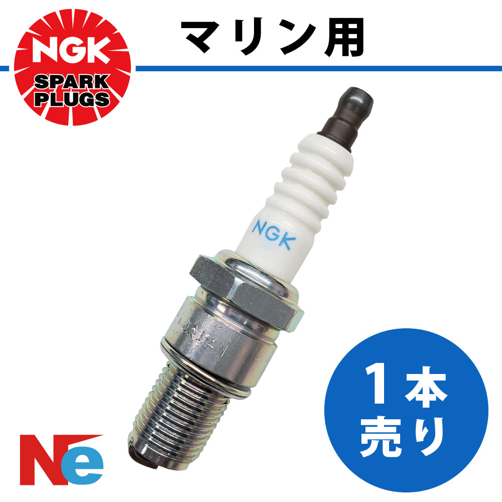 楽天市場】PZFR7G-G スパークプラグ NGK 一体形 1本 カワサキ純正