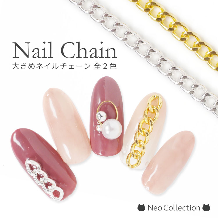 楽天市場】ネイルチェーン 金具 ゴールド/シルバー アクセサリーパーツ