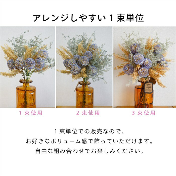 楽天市場】フェイクフラワー ブーケ 花束 造花 インテリア フラワー