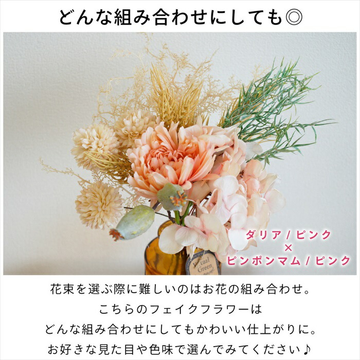 楽天市場】フェイクフラワー ブーケ 花束 造花 インテリア フラワー