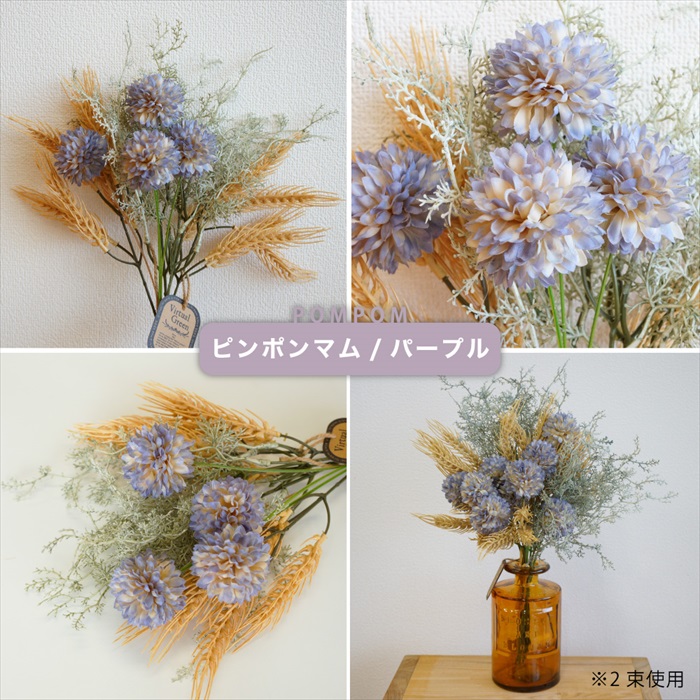 楽天市場】フェイクフラワー ブーケ 花束 造花 インテリア フラワー