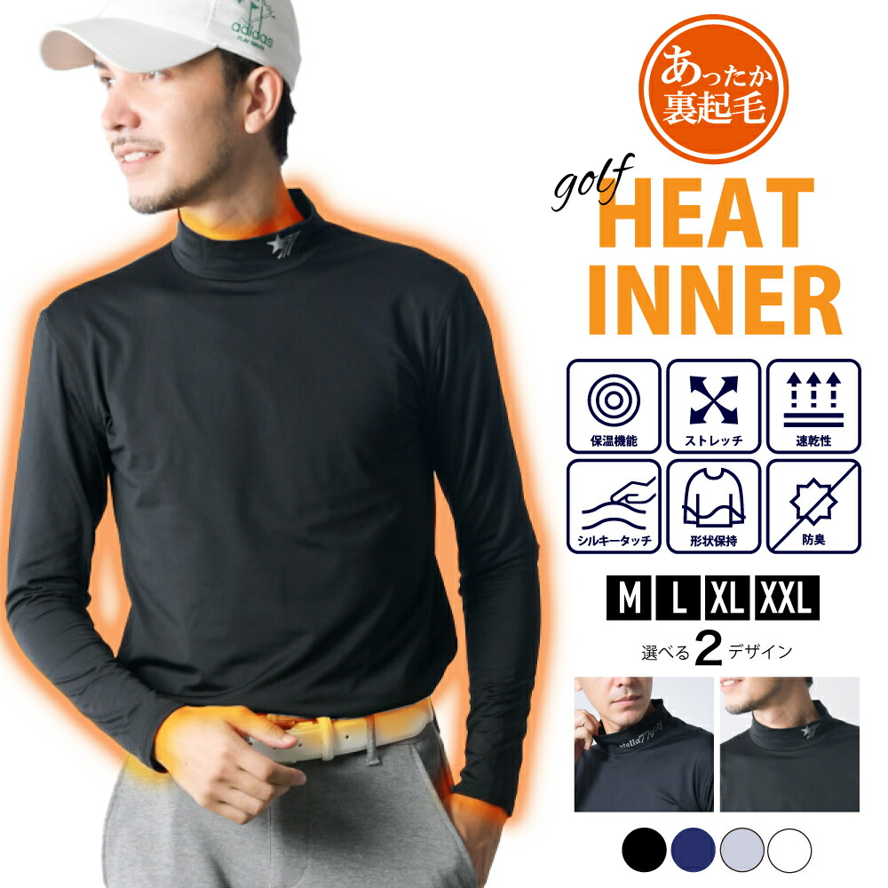 楽天市場】裏起毛ハイネックインナー ゴルフウェア メンズ ゴルフ