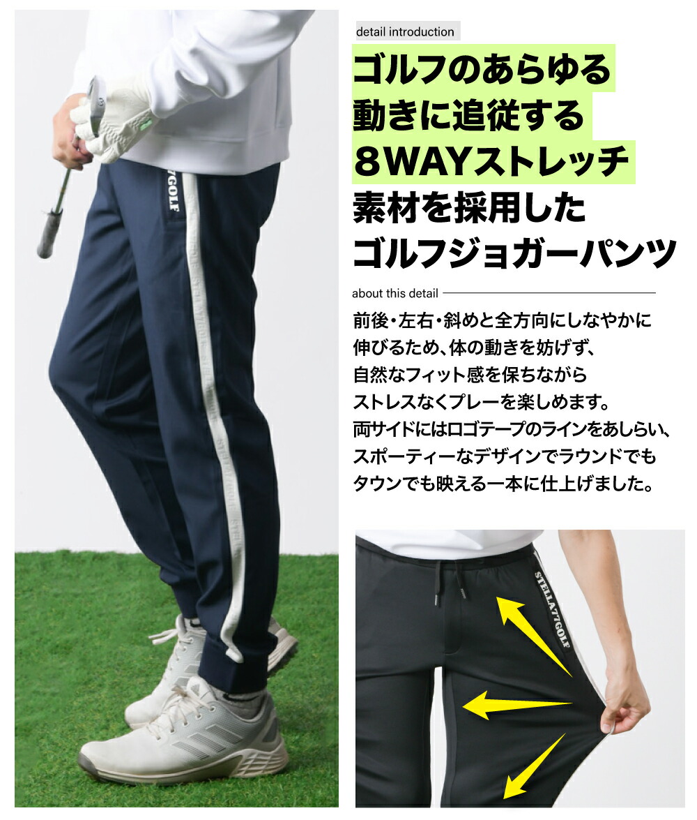 楽天市場】ストレッチ ゴルフパンツ メンズ ストレッチゴルフパンツ