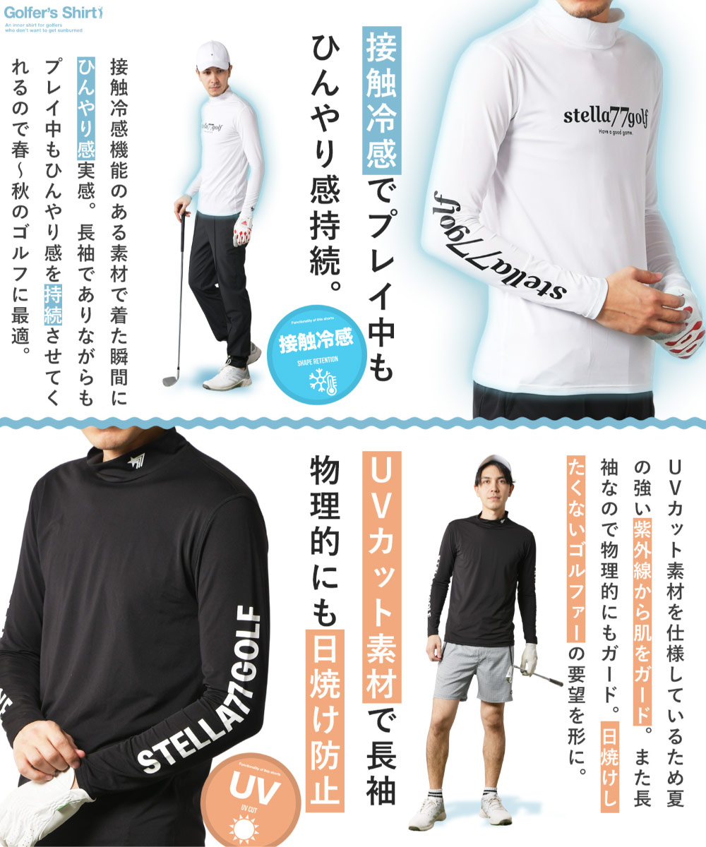 楽天市場】【2026SS商品入れ替えの為！1000円】ゴルフ ウエア インナー
