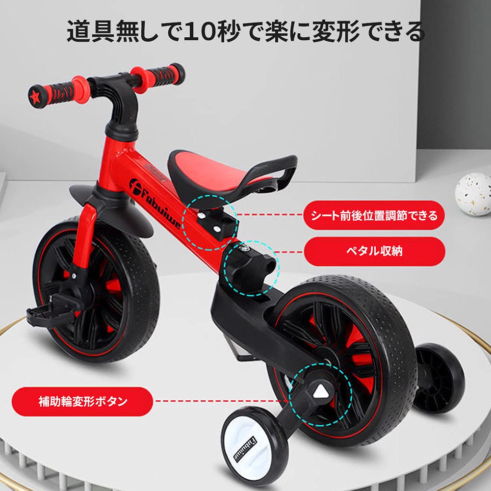 楽天市場】Nijakise 三輪車 2-6歳子供用 5in1キッズバイク バランス