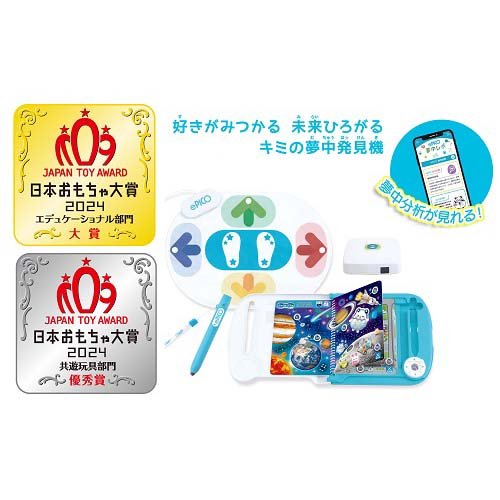 楽天市場】ePICO たいけん100エディション(1個)【セガフェイブ