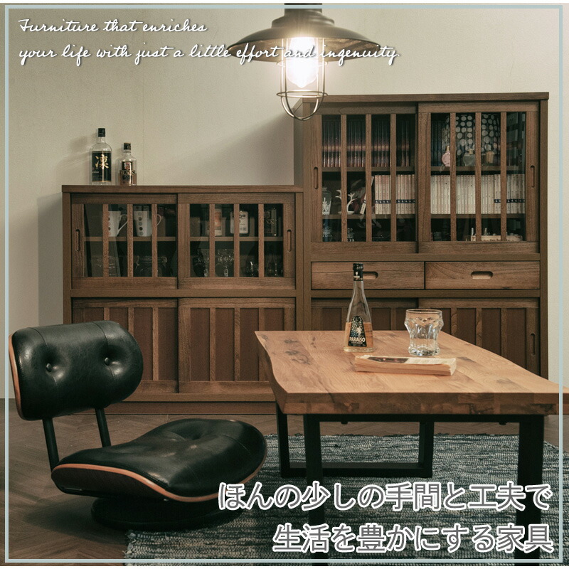 楽天市場】【Nagomi】和水シリーズ 幅90cm 引戸 桐 ライトブラウン