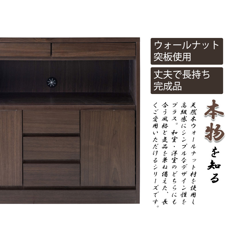 楽天市場】【EAGLE】 シリーズ FAX台 キャビネット幅90.5 ダーク