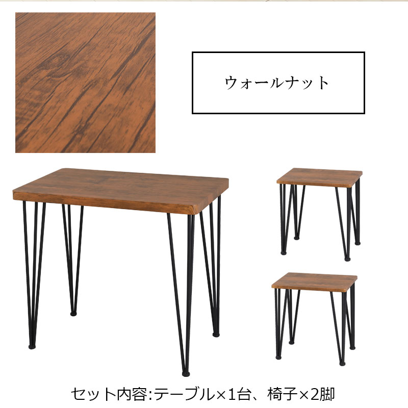 楽天市場】【DAVID】 2人暮らしに丁度いいコンパクトサイズ ダイニング