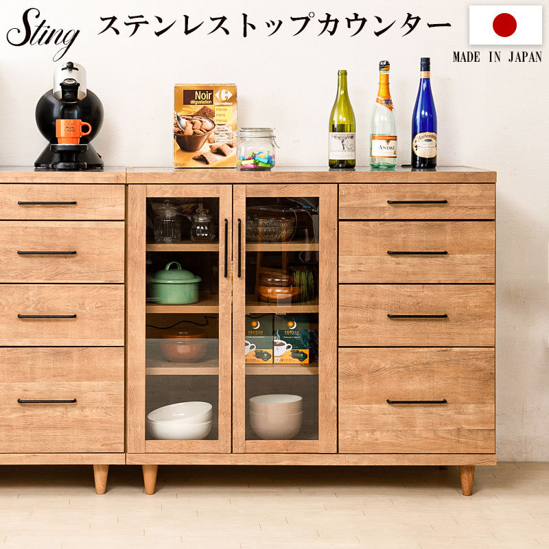 楽天市場】【STING】シリーズ ステンレストップキッチンカウンター 幅